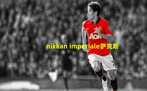 nikkan imperiale萨克斯